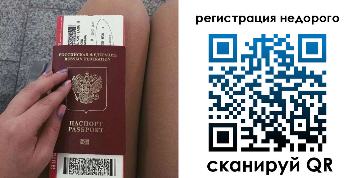 найти адрес прописки в Лысково