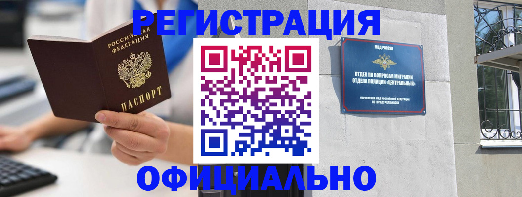 найти адрес прописки в Лысково