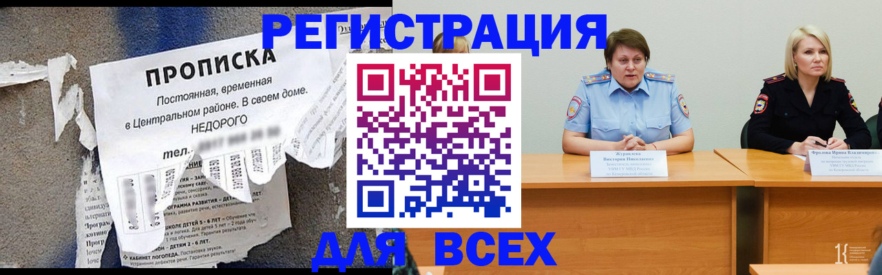 пропишу в квартире в Лысково